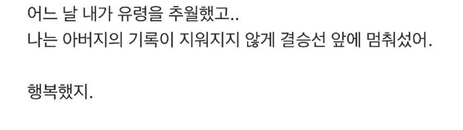 어느 유저의 게임 후기.jpg_3.jpg