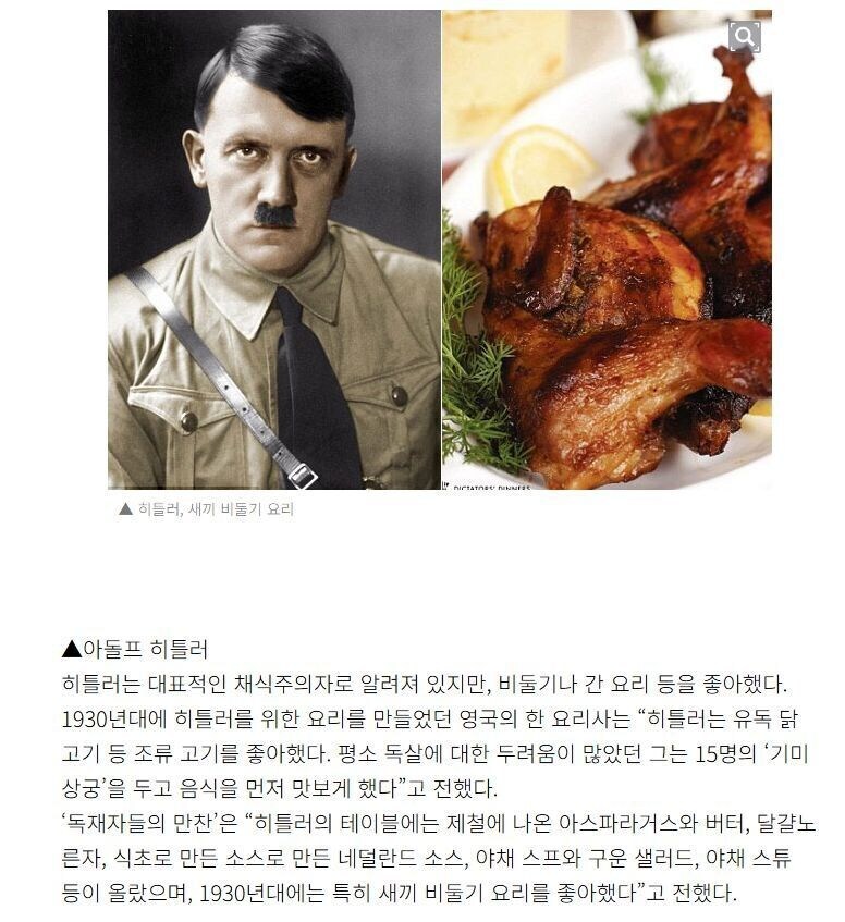 채식주의자도 못참는거.jpg_1.jpg
