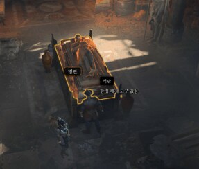 발더스3) 개억까 당했다_1.png