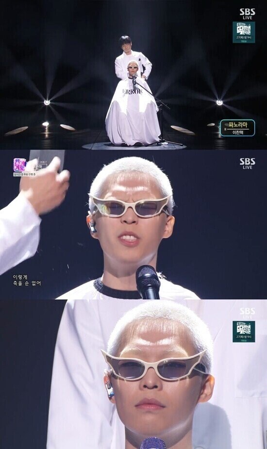 악뮤 이찬혁이 도황이라고 불리는 이유_1.jpg