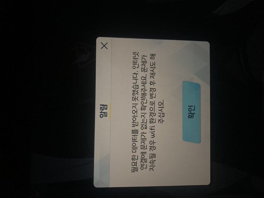 우리 안되는 거 적어볼까_1.jpg