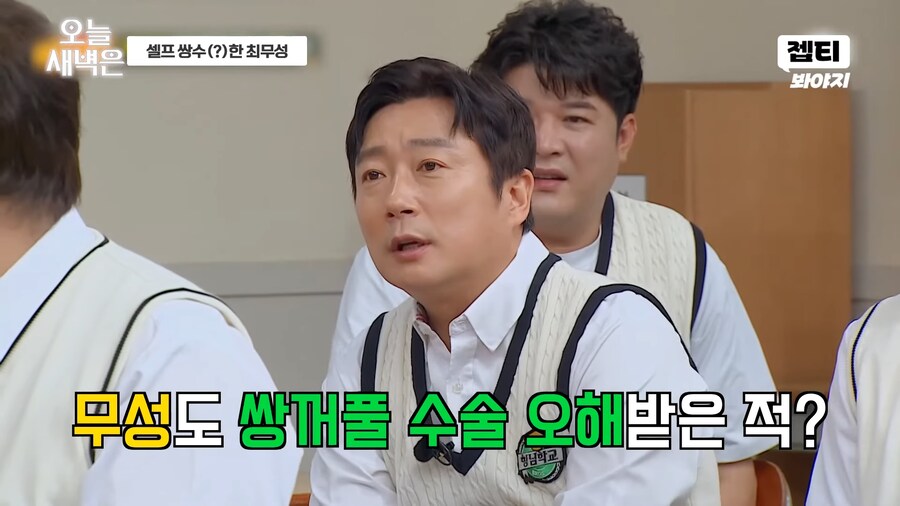 아는형님 게스트가 흡연자일 경우 생기는 일_1.png