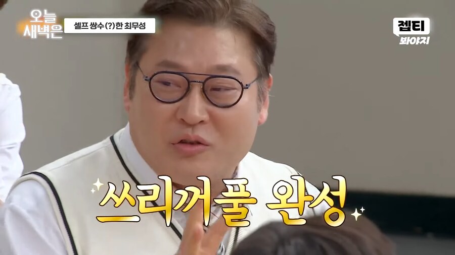 아는형님 게스트가 흡연자일 경우 생기는 일_6.png