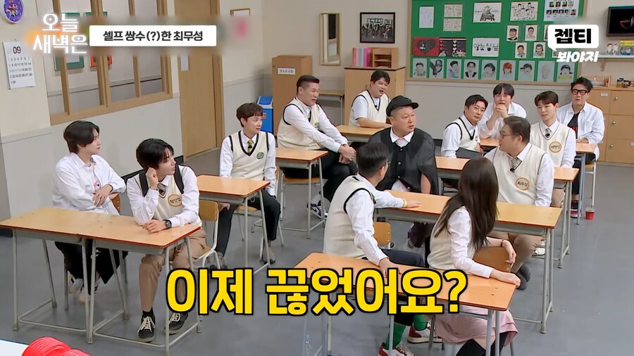 아는형님 게스트가 흡연자일 경우 생기는 일_7.png