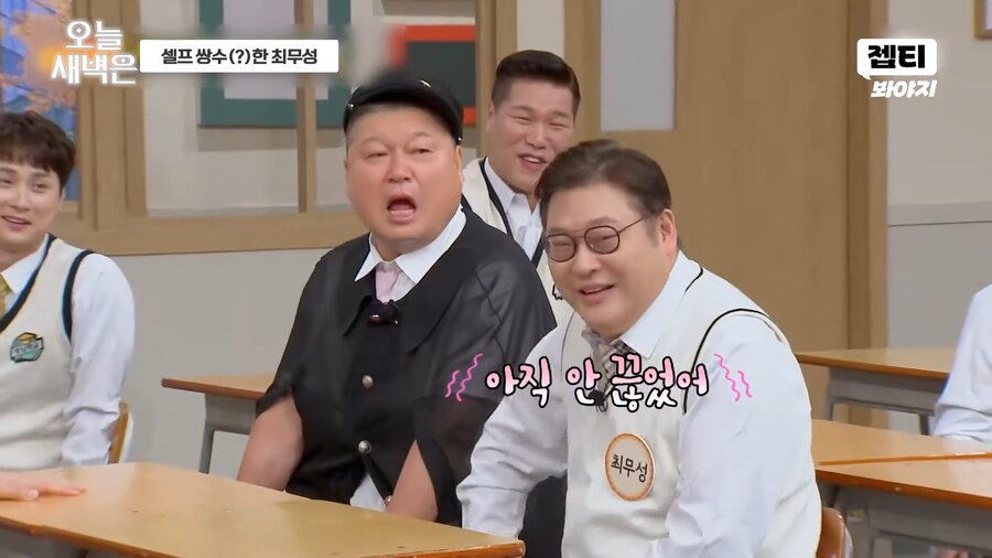 아는형님 게스트가 흡연자일 경우 생기는 일_8.png