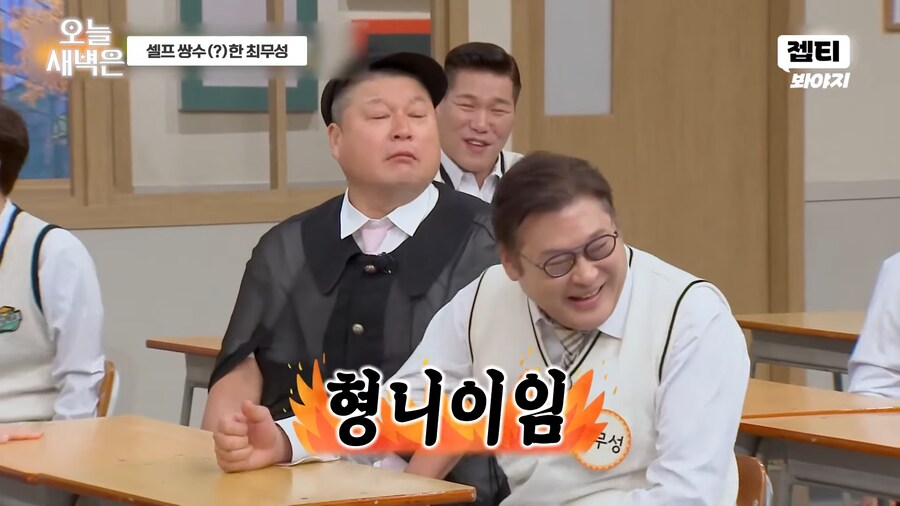 아는형님 게스트가 흡연자일 경우 생기는 일_9.png