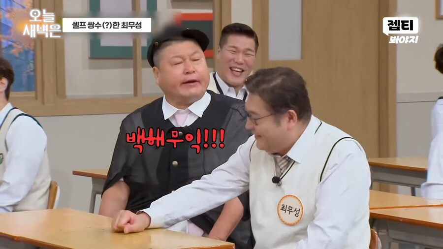 아는형님 게스트가 흡연자일 경우 생기는 일_10.png