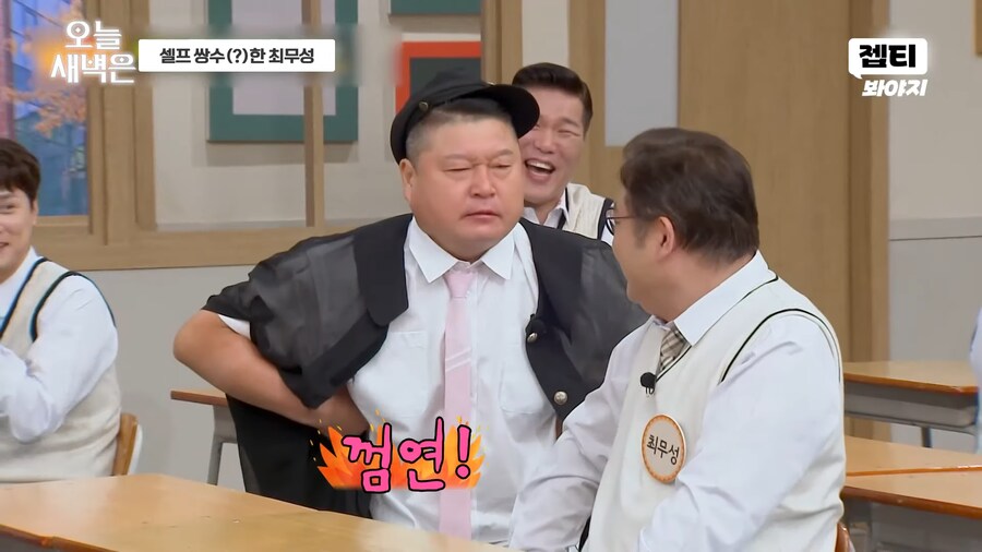 아는형님 게스트가 흡연자일 경우 생기는 일_11.png