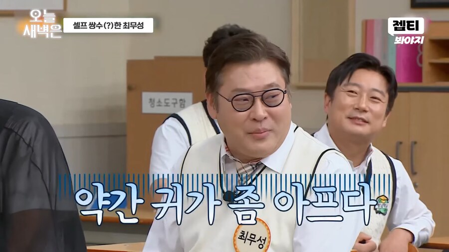 아는형님 게스트가 흡연자일 경우 생기는 일_14.png