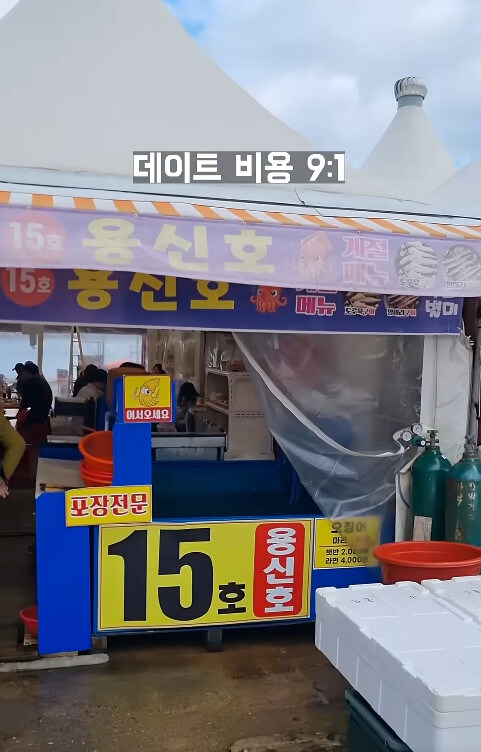 초면에 자랑부터 박는 유튜버_3.jpg