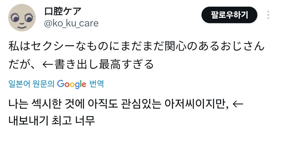 도입부가 최고인 논평_1.jpg