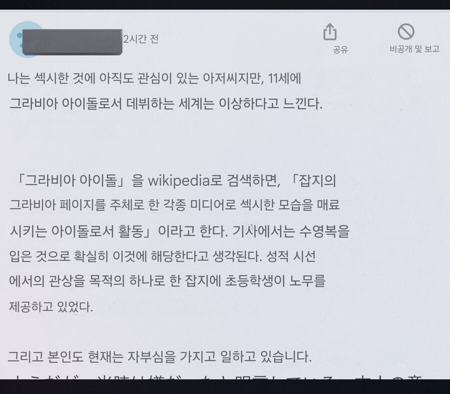 도입부가 최고인 논평_3.jpg