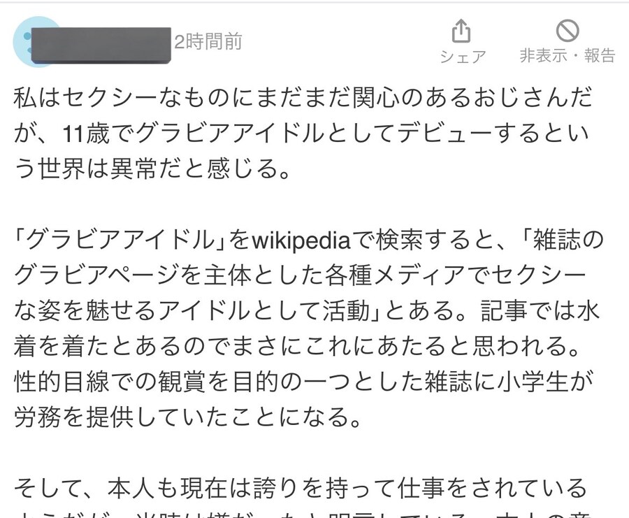 도입부가 최고인 논평_2.jpg