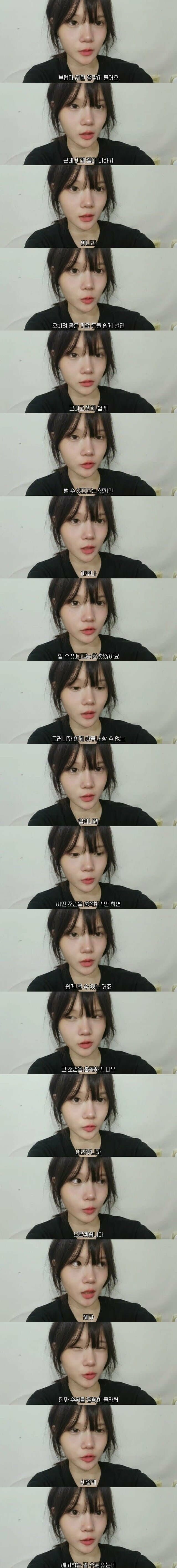 과즙세연이 부럽다는 서울대 로스쿨생_2.jpg