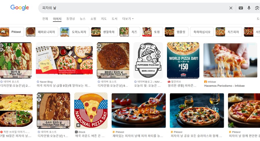 오늘은 2월 9일 피자의 날이라고 합니다_1.png