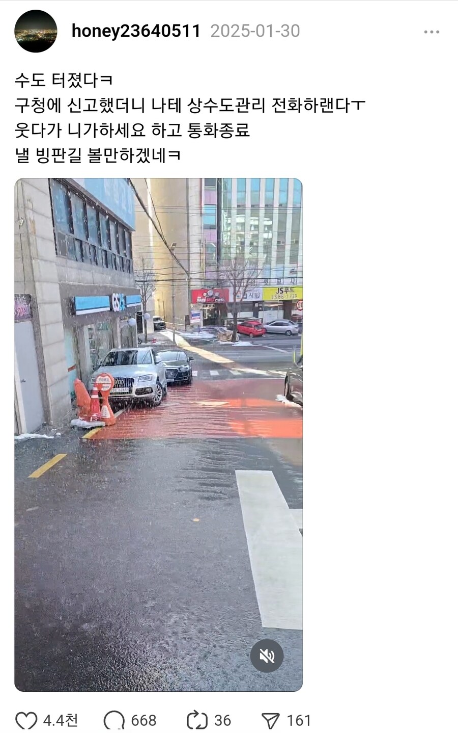 찬반 논쟁 터진 공익신고자 대응._1.jpg