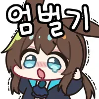 가끔 보이는 괴이한 치킨무.jpg_4.png