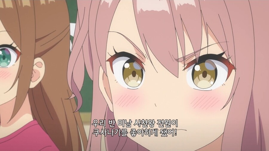 전학오자마자 반 전체를 휘어잡은 여초딩.jpg_10.jpg