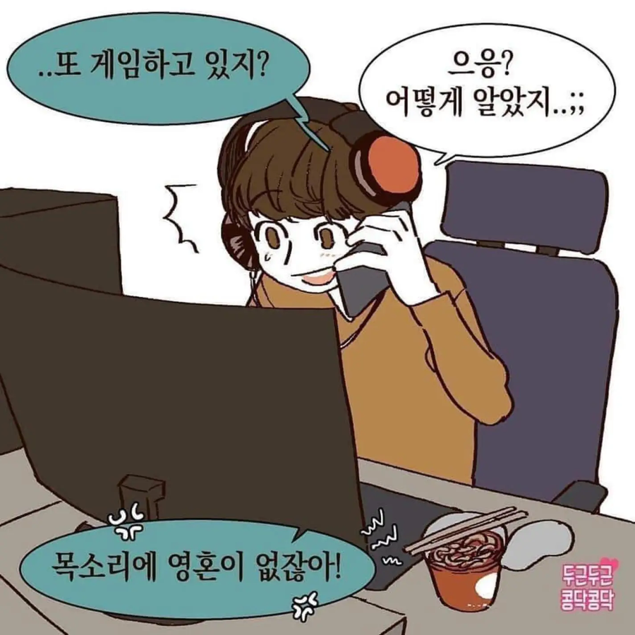 남자친구가 너무 보고 싶은 여친.jpg_2.webp