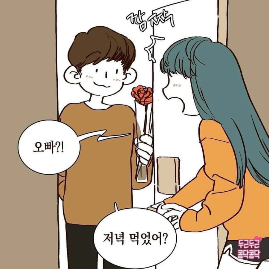 남자친구가 너무 보고 싶은 여친.jpg_5.webp