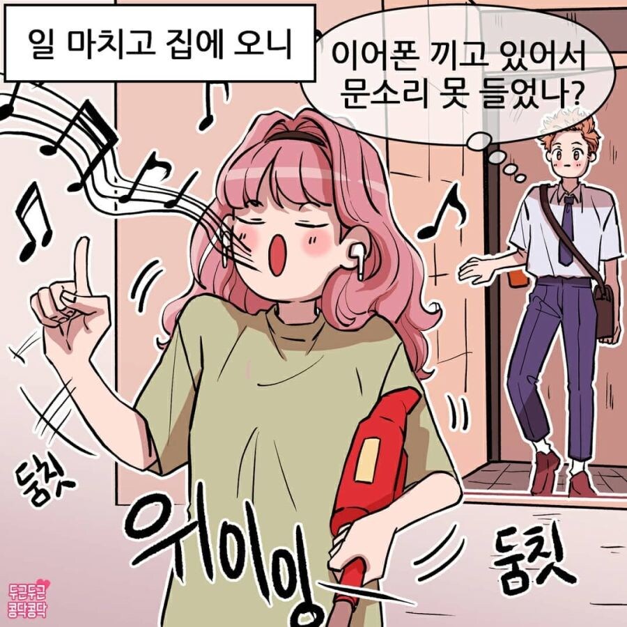 여친이 너무 귀여워죽겠어요.jpg_1.jpg