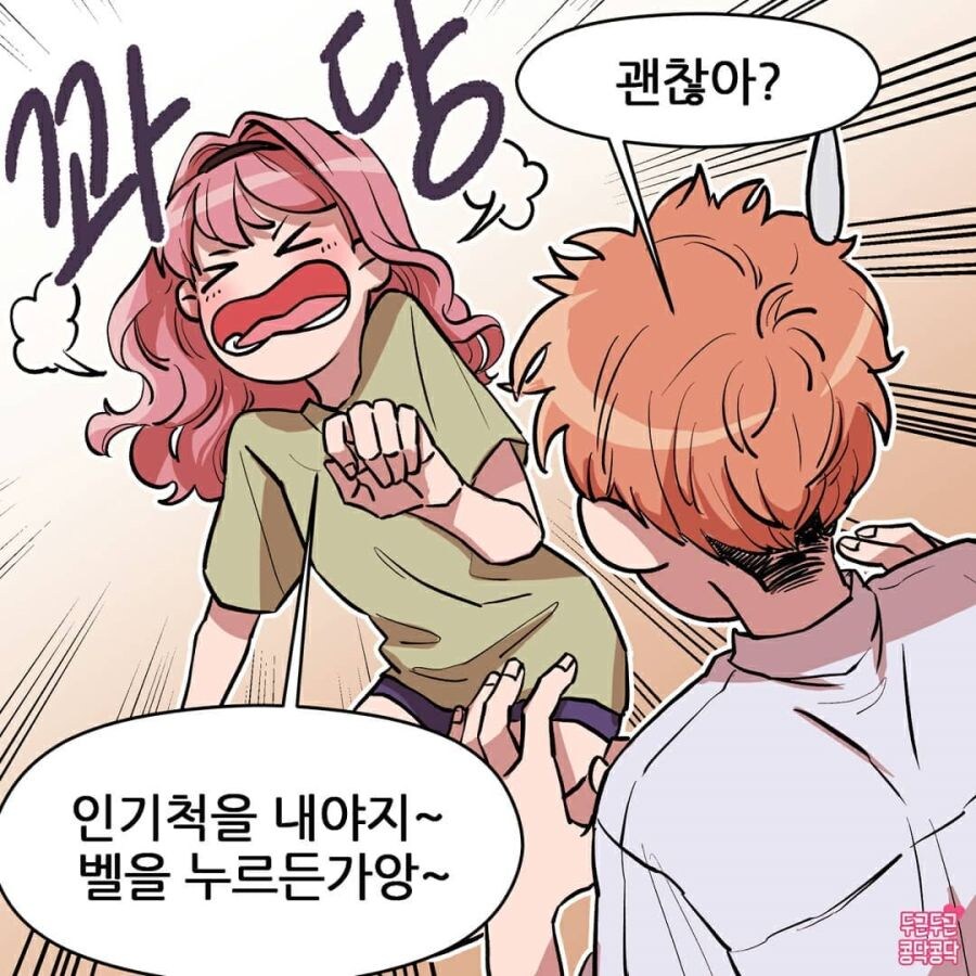 여친이 너무 귀여워죽겠어요.jpg_3.jpg