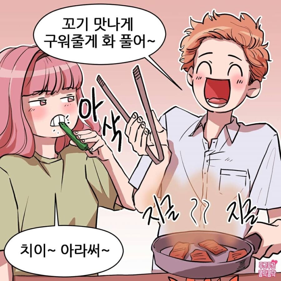 여친이 너무 귀여워죽겠어요.jpg_4.jpg