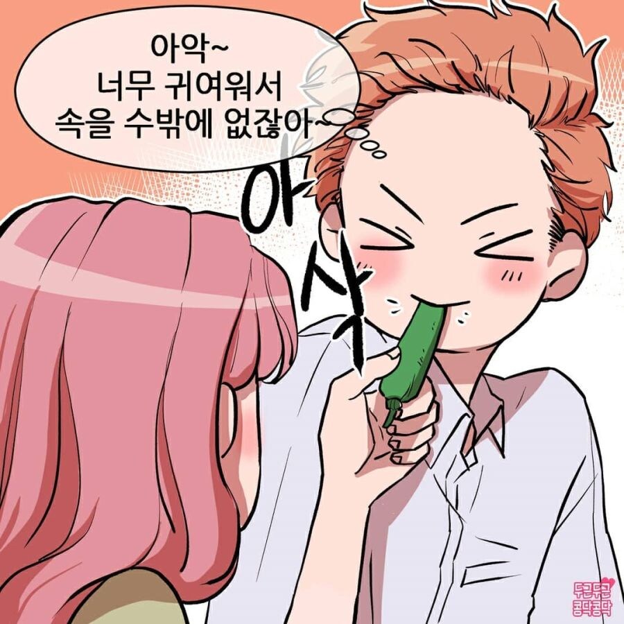 여친이 너무 귀여워죽겠어요.jpg_7.jpg