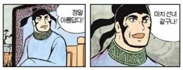 완전부활! 퍼펙트(PG) 엑시아다! (PG엑시아 수리기)_5.png