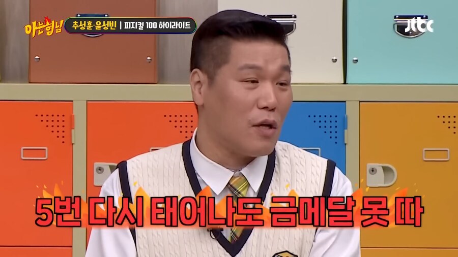 서장훈이 건물 5채도 포기한 선택지_9.png