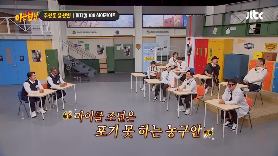 서장훈이 건물 5채도 포기한 선택지_15.png