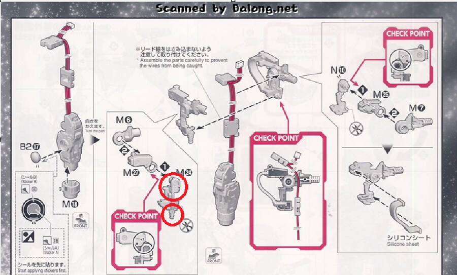 완전부활! 퍼펙트(PG) 엑시아다! (PG엑시아 수리기)_10.png