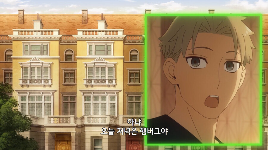 스파이패밀리) 아냐의 시험결과를 보는 부모님_13.jpg