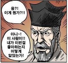 완전부활! 퍼펙트(PG) 엑시아다! (PG엑시아 수리기)_18.png