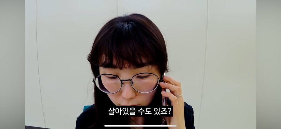 당직 민원 전화(feat.고라니)_19.png