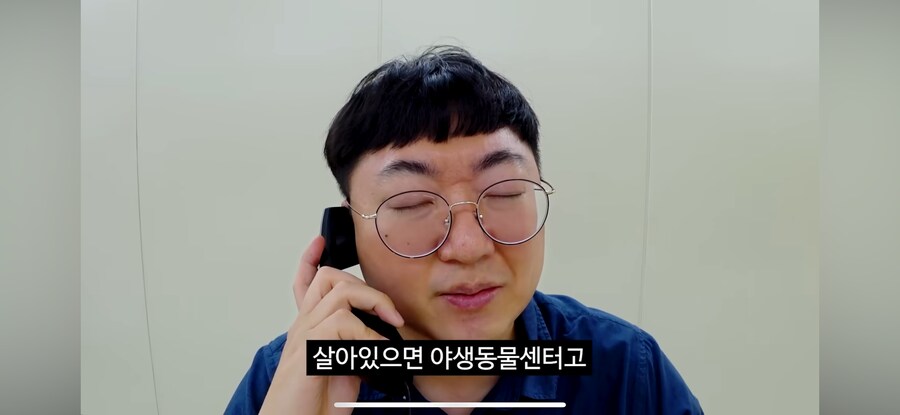 당직 민원 전화(feat.고라니)_20.png
