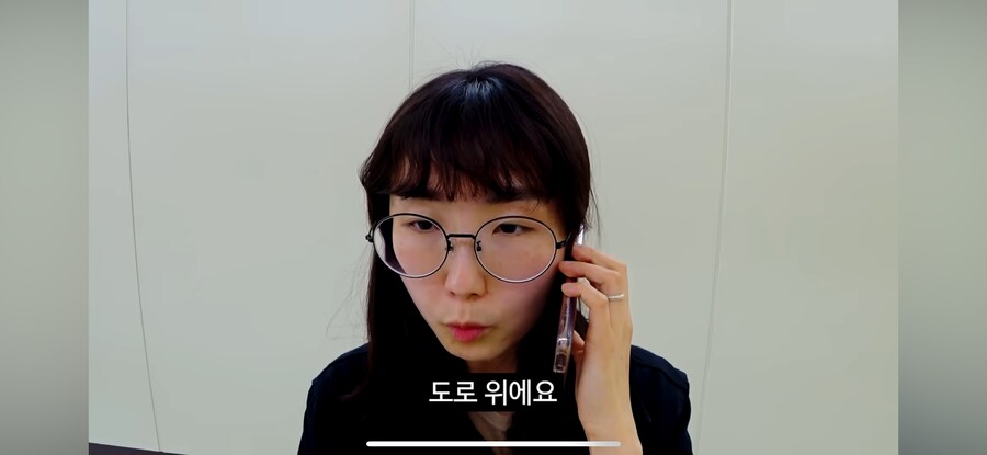 당직 민원 전화(feat.고라니)_25.png