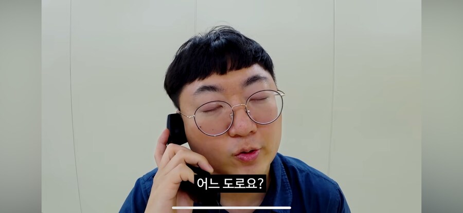 당직 민원 전화(feat.고라니)_26.png