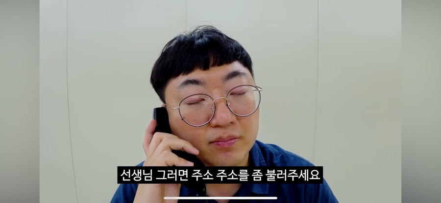 당직 민원 전화(feat.고라니)_34.png