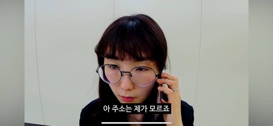 당직 민원 전화(feat.고라니)_35.png