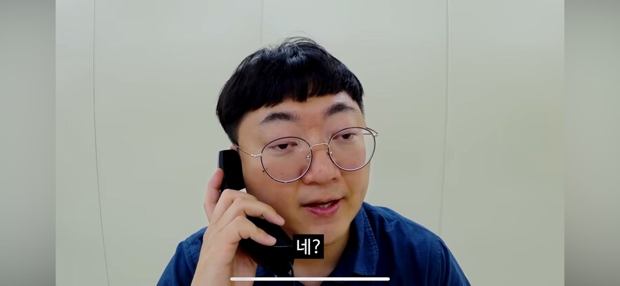 당직 민원 전화(feat.고라니)_39.png