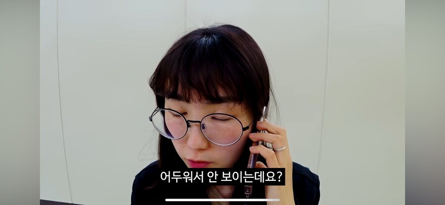 당직 민원 전화(feat.고라니)_44.png