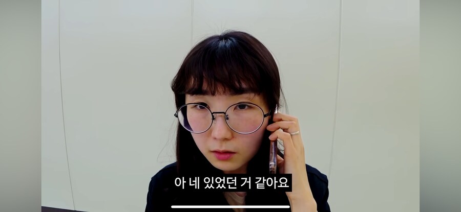 당직 민원 전화(feat.고라니)_54.png
