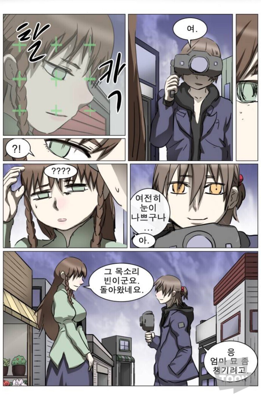 나이트런)인기 커플링이 사장된 이유_3.jpg