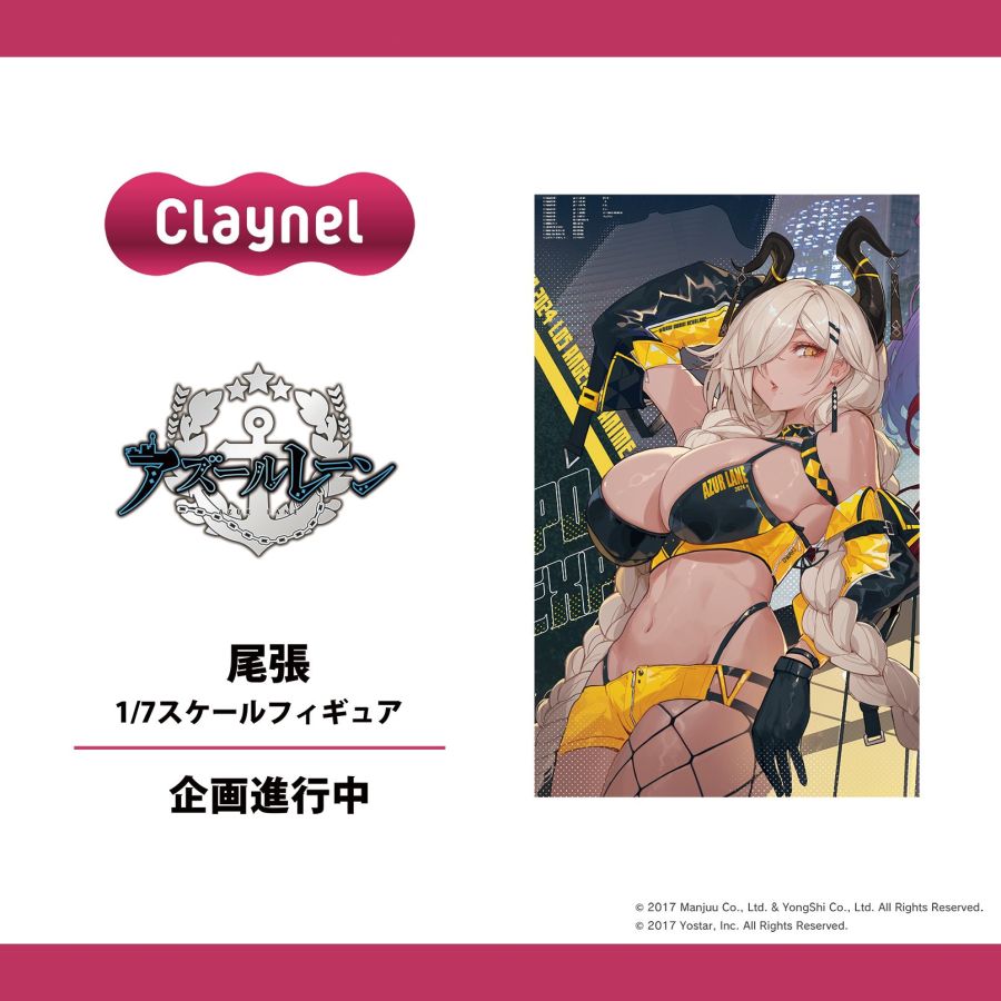 [크레넬] 원페스 2025 겨울 신제품 정보_2.jpg