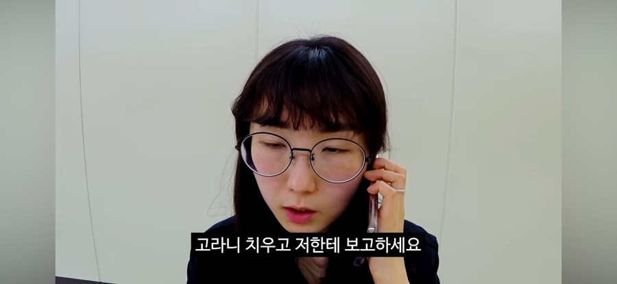 당직 민원 전화(feat.고라니)_65.png