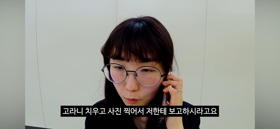 당직 민원 전화(feat.고라니)_66.png