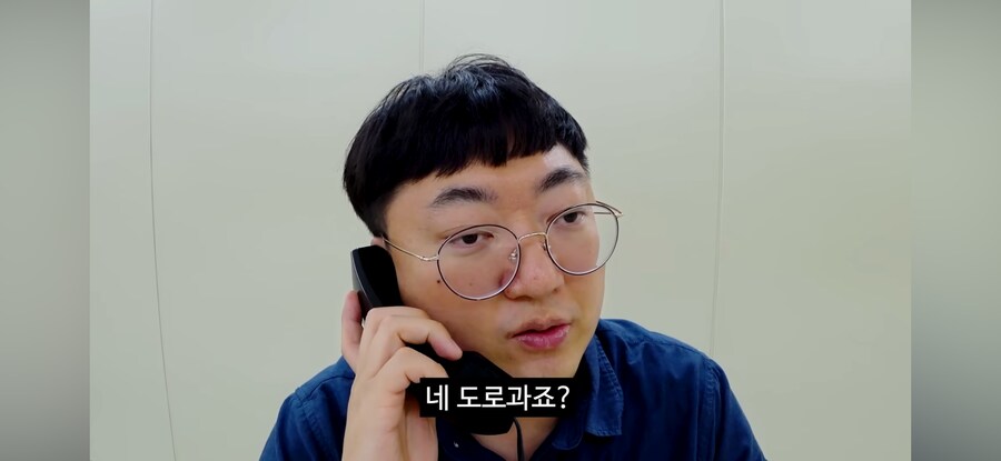 당직 민원 전화(feat.고라니)_77.png