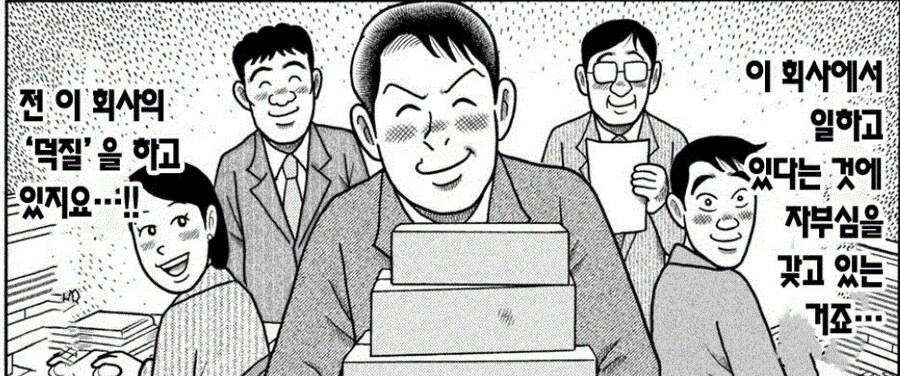 주52시간도 짧다고 생각할 인물.jpg_3.jpg