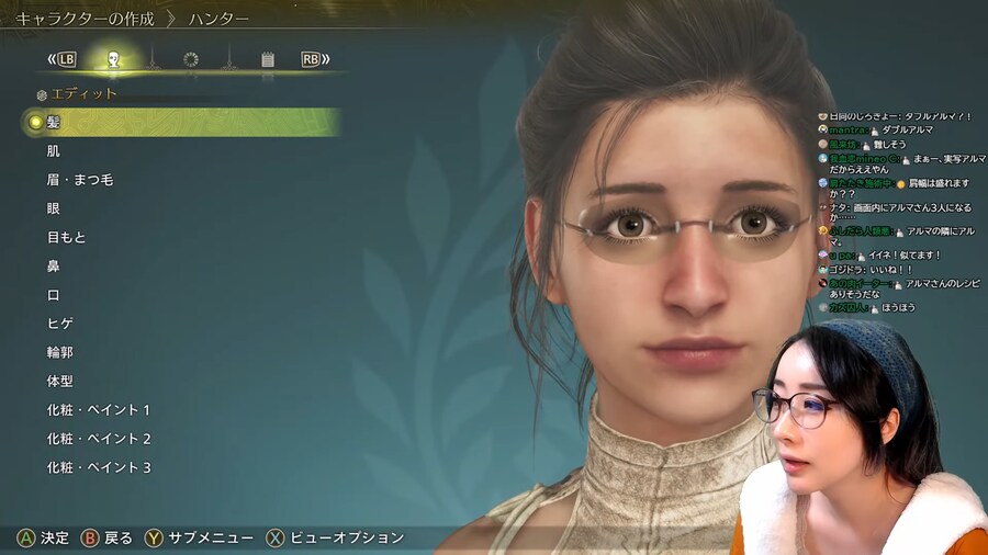 인방) kson 몬헌 코스프레 짤의 비밀_2.png